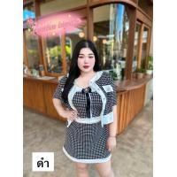 ราคา ชุดเซ็ทสาวอวบ 3 ชิ้น ชุดสาวอวบอ้วน อก 38 44 เสื้อคลุม เกาะอก กระโปรง ผ้าวูลเวฟ plussize (20831850573)
