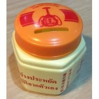 ราคา น่ารัก กระปุกออมสินยาหม่องถ้วยทอง หยอดเหรียญ หยอดแบงค์ได้ ใส่ของได้ งานลิขสิทธิ์แท้ (21282557231)