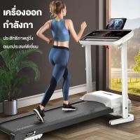 ราคา GINGPAI เครื่องออกกำลังกายลู่วิ่งไฟฟ้า เสียงเบาในการออกกำลังกาย สามารถพับเก็บได้ (19937116695)