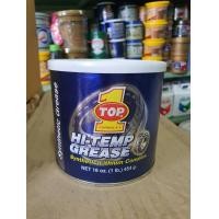 ราคา จารบี TOP1 จาระบีสังเคราะห์แท้ 454 กรัม 1ปอนด์ (20985183557)