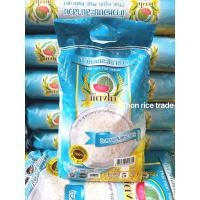 ราคา ข้าวหอมมะลินาสวน 100 ตราแตงโม หอม นิ่ม ฟู สะอาดทุกถุง (21117273230)