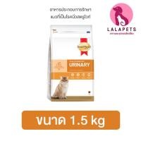 ราคา SmartHeart Gold Urinary อาหารแมว โรคนิ่ว ขนาด 1 5 kg (20890934960)