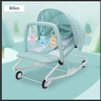 ราคา เปลโยก เปลโยกเด็ก ที่นอนเด็ก เปลเด็กมีล้อลาก เปลโยกเด็กเล็ก (16520917177)