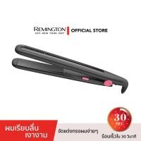 Remington My Stylist เครื่องหนีบผม รุ่น S-1A100