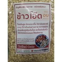 ราคา ข้าวโอ๊ตอบ พร้อมทาน บรรจุ 1 กิโลกรัม (17774923188)