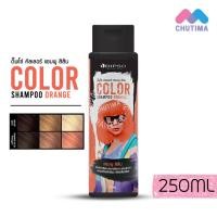 ราคา ดิ๊ฟโซ่ คัลเลอร์ แชมพู แอนด์ คอนดิชั่นเนอร์ เพอร์เพิล Dipso Color Shampoo Purple Dipso Conditioner Purple 250 ml (21023459719)