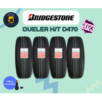 ราคา BRIDGESTONE 225 65 R17 รุ่น Dueler HT D 470 ราคาต่อ 4 เส้น ยางปี 2023 แถมจุ๊บฟรี (8958484803)