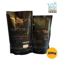 ราคา กาแฟผงสำเร็จรูป เขาทะลุ Khaothalu Coffee ขนาด 200g (1187694072)