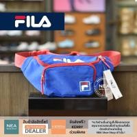 ราคา ลิขสิทธิ์แท้ FILA Stone Waist Bag U NEA กระเป๋าคาดเอว คาดอก ฟิล่า แท้ (7054920723)
