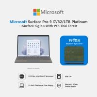 ราคา Microsoft Surface Pro 9 i7 32 1TB Platinum Microsoft Surface Sig KB With Pen Thai (16725854397)
