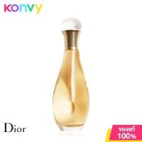 ราคา Dior JAdore Body Mist 100ml ดิออร์ สเปรย์น้ำหอมฉีดผิวกาย (16448619040)