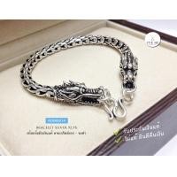 ราคา สร้อยข้อมือเงินแท้92 5 ลายเกร็ดมังกร หัวมังกร รมดำ หนัก 2 บาทตัน ยาว 7 9 นิ้ว งานไทย Hanmade (9206995127)
