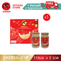 ราคา ธรรมชาติ 110มล 1 แพค รวม 2 ขวด บอนแบค ชุดเครื่องดื่มรังนกสำเร็จรูป สูตร 100 จากถ้ำธรรมชาติ Bonback รังนกบอนแบค รังนก ของขวัญ ปีใหม่ (16430645092)