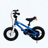 ราคา จักรยานเด็ก RoyalBaby รุ่น Free Style V2 ขนาดล้อ 16นิ้ว รุ่นใหม่กระติกน้ำทรงไอพ่นใต้เบาะ (20744400911)