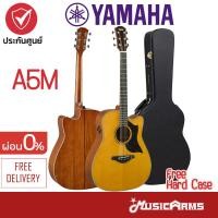 ราคา Yamaha A5M กีตาร์โปร่งไฟฟ้า ฟรี ฮาร์ดเคส Music Arms (14879851116)