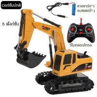ราคา ส่งจากไทย รถดั้มบังคับ รถบรรทุกบังคับ รถบังคับ รถก่อสร้าง รถก่อสร้างบังคับ รถเครนบังคับ รถปูนบังคับ รถเกรดบังคับ (21340841752)