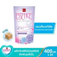 ราคา Essence ยกลังสุดคุ้ม ผลิตภัณฑ์ซักผ้าเอสเซ้นซ์ สำหรับชุดชั้นใน 400 มล 1 ลัง บรรจุ 24 ชิ้น (9882593617)