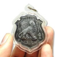 ราคา เหรียญเสือหัวขาด พยัคฆ์ตัวที่ 5 หลวงพ่อไฉน เนื้อนวโลหะเลี่ยมกรอบ เสือ 5 ตัวสุดยอดแห่งเหรียญบูชาครูรุ่นนี้แรงมากๆ SF (14620184456)