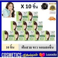 ราคา ส่งฟรี 10 ชิ้น แท้100 พร้อมส่ง โภคา ฟันสวย ยาสีฟัน สมุนไพร บาย โภคา โพคา by phoca 25 กรัม เพื่อฟันสวย สดชื่น (21289586830)