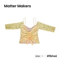 ราคา Matter Makers เสื้อครอปลูกไม้ปาดไหล่สีเหลือง D042 4 (20730760917)