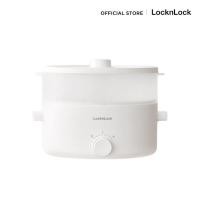 ราคา LocknLock หม้อไฟฟ้าอเนกประสงค์ รุ่น EJP124IVY