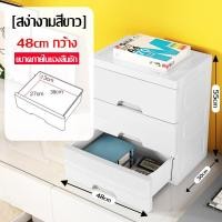 ราคา กล่องลิ้นชัก ลิ้นชักพลาสติก กล่องพลาสติกเก็บของ ตู้ลิ้นชัก ลิ้นชักเก็บของ ลิ้นชักใส่ของ ชั้นพลาสติก ตู้พลาสติกใหญ่ ตู้ลิ้นชักถูกๆ (9119379284)