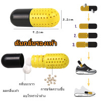 ราคา ขยายรองเท้า ที่ขยายรองเท้า ไม้ขยายรองเท้า เครื่องขยายรองเท้า ขยายรองเท้าชาย ตัวขยายรองเท้า shoe stretcher (20970305657)
