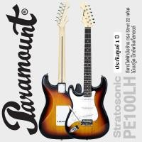ราคา เซ็ตอัพฟรี Paramount PE100LH Left Handed Electric Guitar กีตาร์ไฟฟ้ามือซ้าย ทรง Strat 22 เฟรต ไม้เบสวู้ด ปิ๊กอัพซิงเกิ้ลคอยล์ ประกันศูนย์ 1 ปี (308136492)
