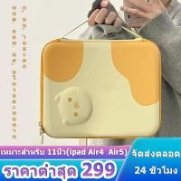 ราคา จัดส่งวันนี้ ขนาด11 นิ้ว ใส่ Air4 ได้ กระเป๋าใส่โน๊ตบุ๊ค เคสโน๊ตบุ๊ค ซองใส่โน๊ตบุ๊ค กระเป๋าใส่ไอแพด กระเป๋าไอแพด (21222615279)