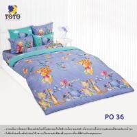 ราคา Toto ครบเซท ผ้านวมและผ้าปูที่นอน นวมเอนกประสงค์ โตโต้ ขนาด 3 5 5 และ 6 ฟุต ลายลิขสิทธิ์แท้ 2 (12490919957)