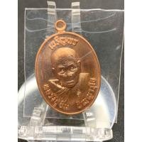ราคา รุ่นเจริญพรเลื่อนสมณศักดิ์ เนื้อทองแดงงผิวไฟหลวงปู่อิ่ม (20948630866)
