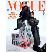 ราคา Vogue Magazine Thailand ฉบับมกราคม 2567 No 132 FREEN BECKY January 2024 issue (21280368428)