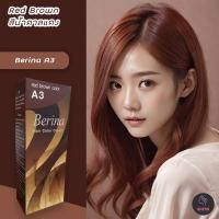 ราคา เบอริน่า A3 สีน้ำตาลแดง สีย้อมผม ครีมย้อมผม สีผม เปลี่ยนสีผม Berina A3 Red Brown Hair Color Cream (8700856021)