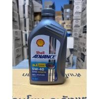 ราคา น้ำมันเครื่อง รถจักรยานยนต์ ออโตเมติก เชล Shell advance ultra scooter สังเคราะห์ 100 5w 40 4 at ขนาด 1 ลิตร สามารถเลือกรับ หรือไม่รับ น้ำมันเฟืองท้ายขนาด 120 mL ได้ค่ะ (21128549993)