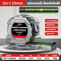 ราคา JTECH ตลับเมตร ตลับเมตรใส ตลับเมตรหุ้มยาง ตลับเมตรพกพา 3 5 7 10เมตร Measuring Tape (20901684989)