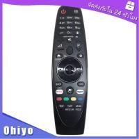ราคา รีโมท Magic Remote LG กดฟังก์ชั่นบนปุ่มรีโมทได้ปกติ เหมาะกับAN MR650A 600G 20GA MR18BA AKB75855 501 (21208359157)