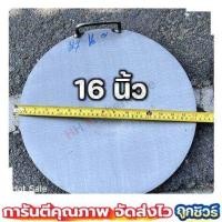 ราคา กระทะโรตี กะทะทอดโรตี ทำจากเหล็ก มีให้เลือก 3 ขนาด 16 18 20 นิ้ว พร้อมส่งทุกชิ้น (12420393358)