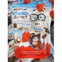 ราคา Kinder schoko bons ช็อกโกแลตคินเดอร์ ขนาด 320g (21006539287)