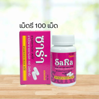 ราคา ยกกล่อง 20 แผง ซาร่า พาราเซตามอล 500 mg แผง 10 เม็ด Sara Paracetamol เม็ดกลม เม็ดรี Exp 2028 (21190491575)