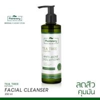 ราคา พร้อมส่ง Plantner TEA TREE FACIAL CLEANSER 250 ml (17471221551)