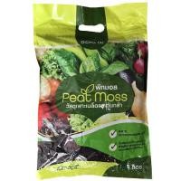 ราคา พีทมอส เจียไต๋ 5 ลิตร วัสดุปลูก ตราเจียไต๋ PEAT MOSS (20680274721)