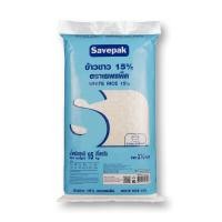 ราคา เซพแพ็ค ข้าวขาว15 15 กก Savepak White Rice15 15 kg โปรโมชันราคาถูก เก็บเงินปลายทาง (15198474384)