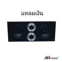 ราคา ลำโพงบูลทูธกลางแจ้ง ลำโพงฟังในบ้าน ดอก midbass ลำโพง6 5 นิ้วคู่ X2 ตู้ลำโพงBluetooth ไร้สาย ชุดสำเร็จ รุ่น MA 1050 (12883811414)