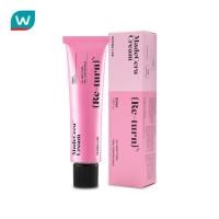 ราคา สินค้าขายดี โปรโมชั่นลด 50 SkinRx สกินอาร์เอ็กซ์ แลบ เมดเซร่า ครีม 50 มล Cash on delivery เก็บเงินปลายทาง COD (17629101664)