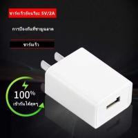 ราคา 3 0หัวชาร์จชุดอุปกรณ์ USB Charger รองรับ 6A FAST CHARGE สาย Android สายชาร์จเร็ว Micro USB (20997683963)