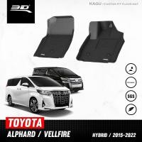 ราคา พรมปูพื้นรถยนต์ TOYOTA ALPHARD ปี 2015 2022 AH30 (20805504017)