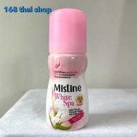 ราคา Mistine whitening roll on 35 ml 25ml โรลออน ลูกกลิ้ง มิสทิน หอมมาก มิสทินไวท์สปาไวท์เทนนิ่งโรลออน มิสทีน (20804463062)
