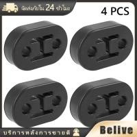 ราคา ยางหิ้วท่อไอเสีย 1รู 2รู 4รู ท่อไอเสีย (20825585445)