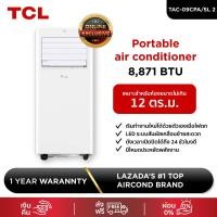 ราคา TCL แอร์เคลื่อนที่ ขนาด 8871 BTU รุ่น TAC 09CPA SL 2 Portable air conditioner ระบบสัมผัส หน้าจอแสดงผล LED เย็นเร็ว ทำงานเงียบ ง่ายต่อการเคลื่อนที่ ตั้งเวลาเปิด ปิด 24 ช ม (21303591874)
