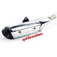 ราคา กันร้อนชุป เวฟ ปลาวาฬ กันร้อนท่อ มอเตอร์ไซค์ รุ่น WAVE 125i new 2012 2017 แผ่นกันท่อร้อน อะไหล่แต่งเวฟ กันร้อน เวฟงานดีสีหนา อะไหล่แต่ง เวฟปลาวาฬ (18422972080)